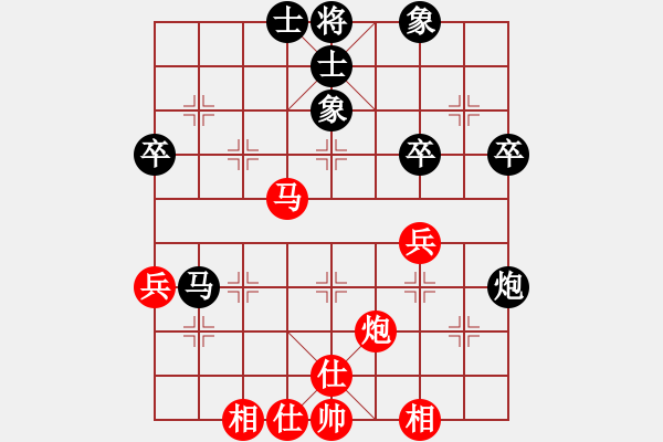 象棋棋譜圖片：2020第四屆棋友杯網(wǎng)象賽高玉勇先和馬振華 - 步數(shù)：50 