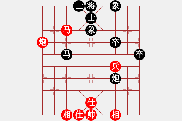 象棋棋譜圖片：2020第四屆棋友杯網(wǎng)象賽高玉勇先和馬振華 - 步數(shù)：60 