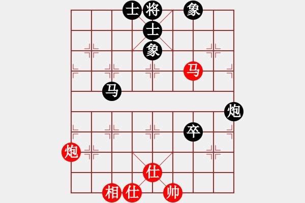 象棋棋譜圖片：2020第四屆棋友杯網(wǎng)象賽高玉勇先和馬振華 - 步數(shù)：90 