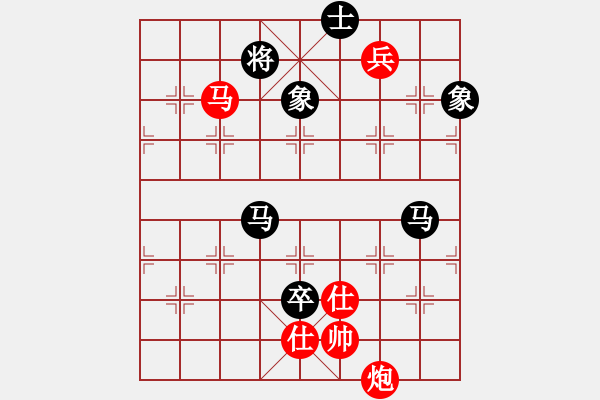 象棋棋譜圖片：thuong(月將)-和-石樓亮亮(8段) - 步數(shù)：180 