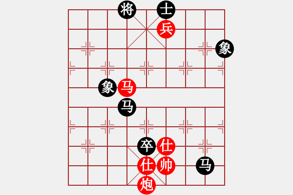 象棋棋譜圖片：thuong(月將)-和-石樓亮亮(8段) - 步數(shù)：190 