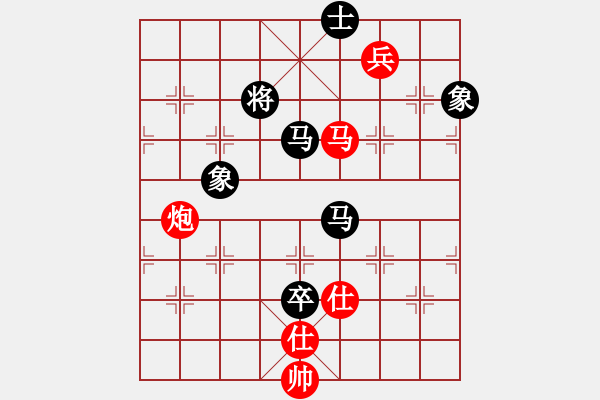 象棋棋譜圖片：thuong(月將)-和-石樓亮亮(8段) - 步數(shù)：230 