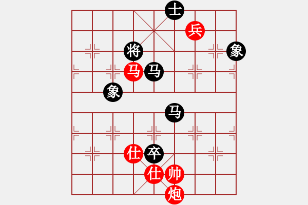 象棋棋譜圖片：thuong(月將)-和-石樓亮亮(8段) - 步數(shù)：250 