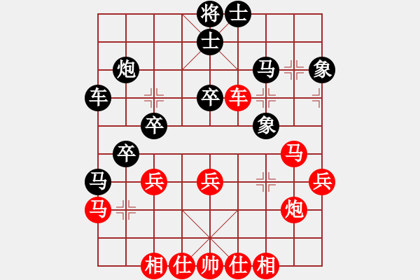 象棋棋譜圖片：thuong(月將)-和-石樓亮亮(8段) - 步數(shù)：40 