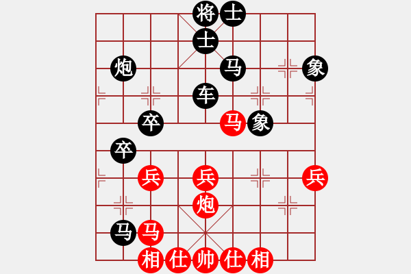 象棋棋譜圖片：thuong(月將)-和-石樓亮亮(8段) - 步數(shù)：50 