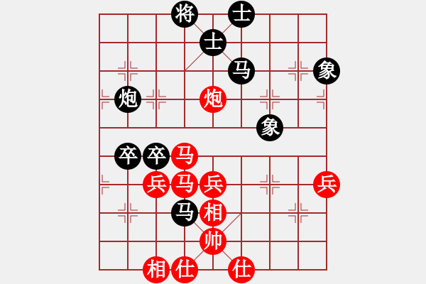 象棋棋譜圖片：thuong(月將)-和-石樓亮亮(8段) - 步數(shù)：60 