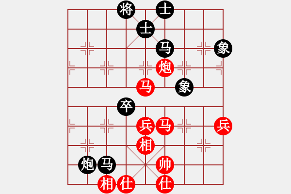 象棋棋譜圖片：thuong(月將)-和-石樓亮亮(8段) - 步數(shù)：70 