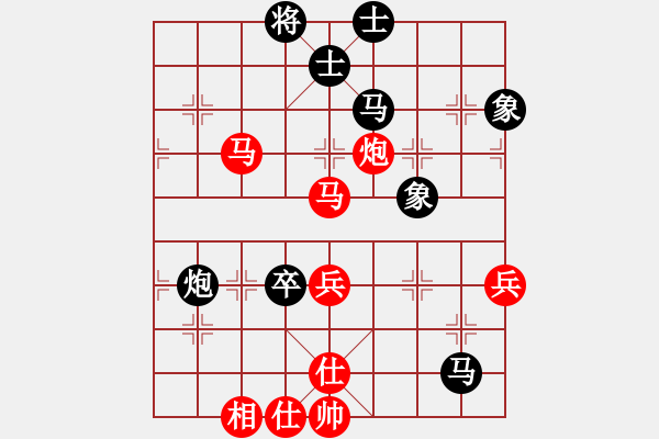 象棋棋譜圖片：thuong(月將)-和-石樓亮亮(8段) - 步數(shù)：80 