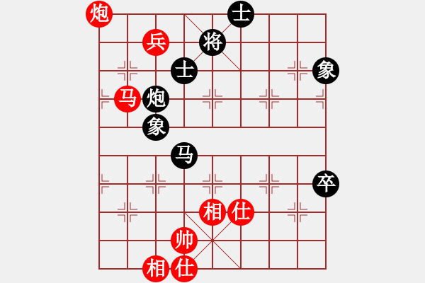 象棋棋譜圖片：冠亞軍爭奪賽 廣東黎德志 先和 四川趙攀偉 - 步數(shù)：100 