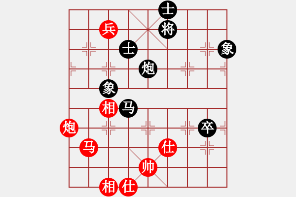 象棋棋譜圖片：冠亞軍爭奪賽 廣東黎德志 先和 四川趙攀偉 - 步數(shù)：110 