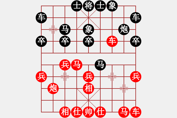 象棋棋譜圖片：冠亞軍爭奪賽 廣東黎德志 先和 四川趙攀偉 - 步數(shù)：20 