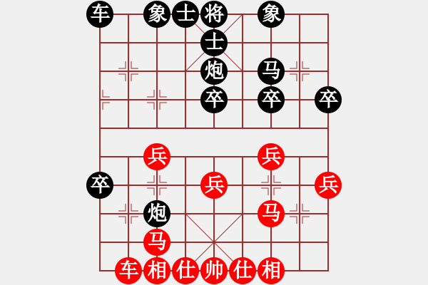 象棋棋譜圖片：詩棋[892347242] -VS- ‖棋家軍‖空白[2396435082] - 步數(shù)：40 