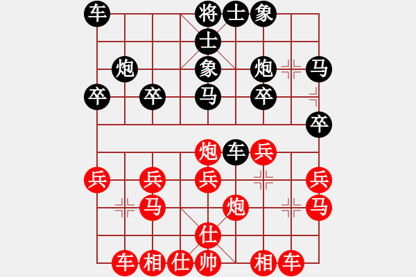 象棋棋譜圖片：梁家軍鐵牛(天罡)-負(fù)-獨立華山(天罡) - 步數(shù)：20 