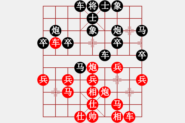 象棋棋谱图片：梁家军铁牛(天罡)-负-独立华山(天罡) - 步数：30 