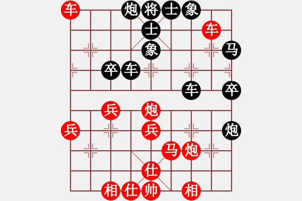 象棋棋譜圖片：梁家軍鐵牛(天罡)-負(fù)-獨立華山(天罡) - 步數(shù)：50 