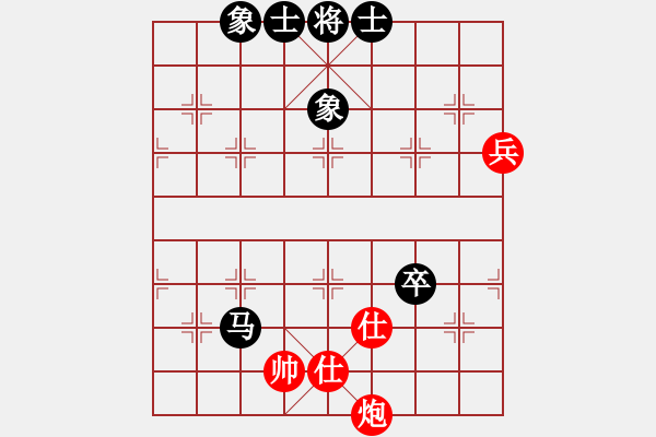 象棋棋譜圖片：古調(diào)自彈(9段)-和-恒源煤電(日帥) - 步數(shù)：190 