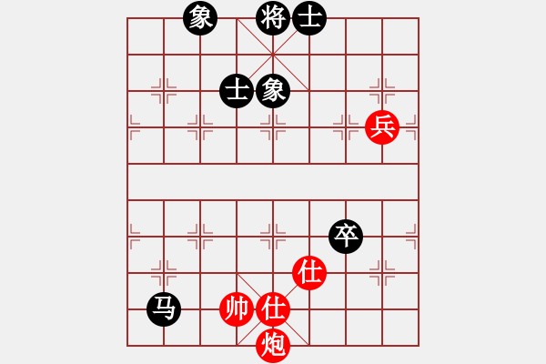 象棋棋譜圖片：古調(diào)自彈(9段)-和-恒源煤電(日帥) - 步數(shù)：210 