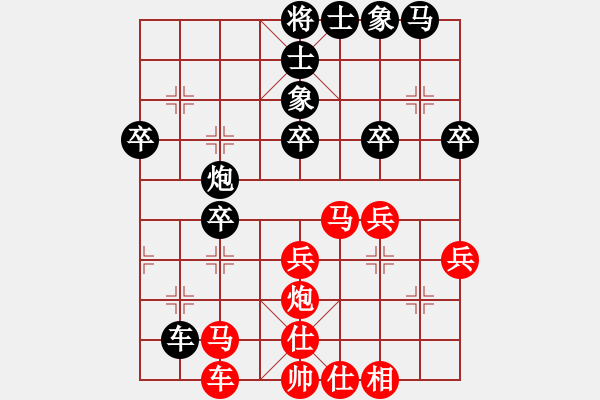 象棋棋譜圖片：古調(diào)自彈(9段)-和-恒源煤電(日帥) - 步數(shù)：40 