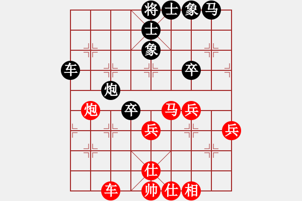 象棋棋譜圖片：古調(diào)自彈(9段)-和-恒源煤電(日帥) - 步數(shù)：50 