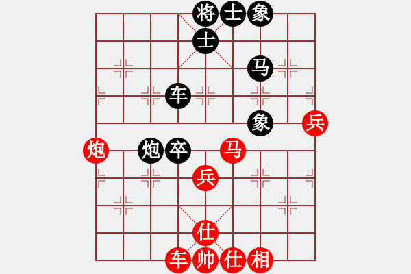 象棋棋譜圖片：古調(diào)自彈(9段)-和-恒源煤電(日帥) - 步數(shù)：60 