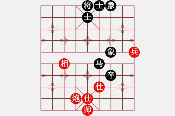 象棋棋譜圖片：古調(diào)自彈(9段)-和-恒源煤電(日帥) - 步數(shù)：80 