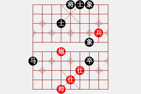 象棋棋譜圖片：古調(diào)自彈(9段)-和-恒源煤電(日帥) - 步數(shù)：90 