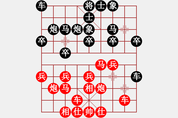 象棋棋譜圖片：云南紅劍(天罡)-勝-金蛇劍(電神) - 步數(shù)：20 