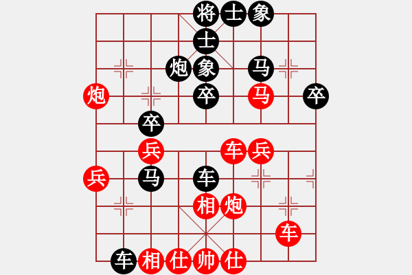 象棋棋譜圖片：云南紅劍(天罡)-勝-金蛇劍(電神) - 步數(shù)：40 