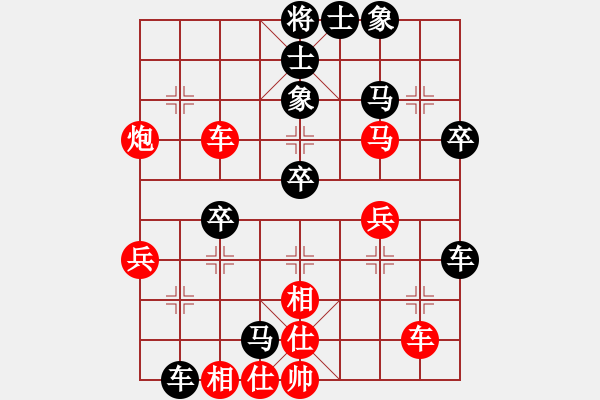 象棋棋譜圖片：云南紅劍(天罡)-勝-金蛇劍(電神) - 步數(shù)：50 