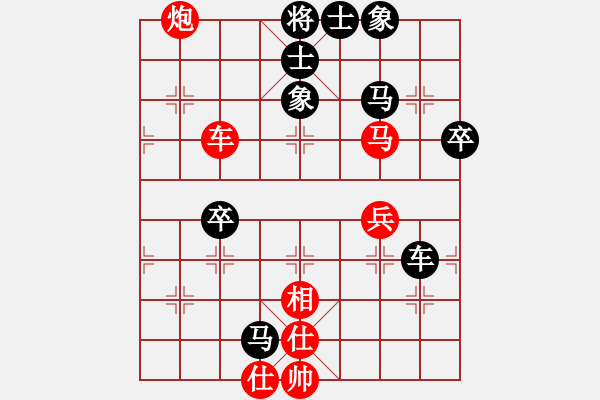 象棋棋譜圖片：云南紅劍(天罡)-勝-金蛇劍(電神) - 步數(shù)：70 