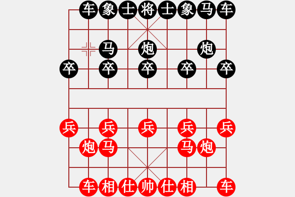 象棋棋譜圖片：第13局 饒先屏風(fēng)馬局 變4 - 步數(shù)：6 