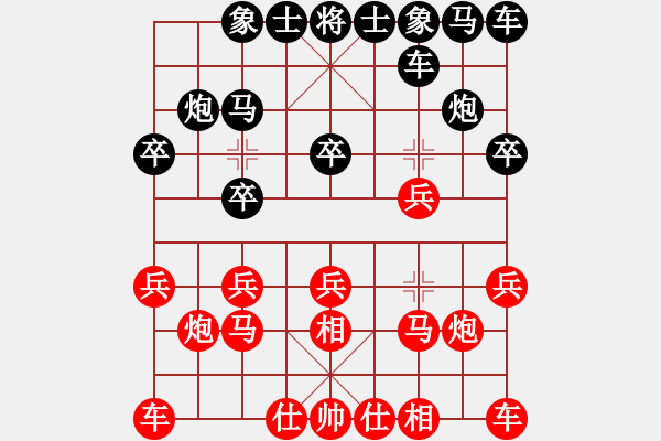 象棋棋譜圖片：起馬局對進(jìn)卒紅屏風(fēng)馬變 - 步數(shù)：10 