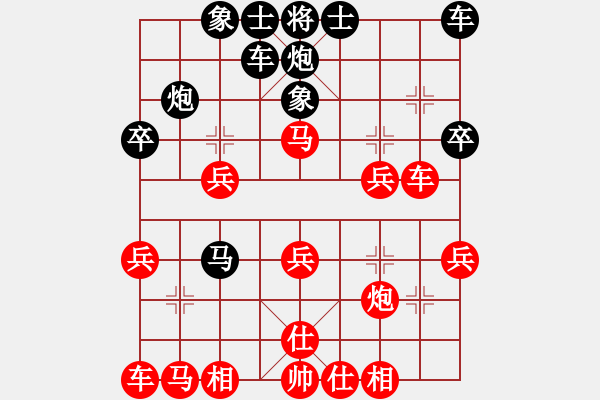 象棋棋谱图片：张学潮 先和 赵攀伟 - 步数：30 