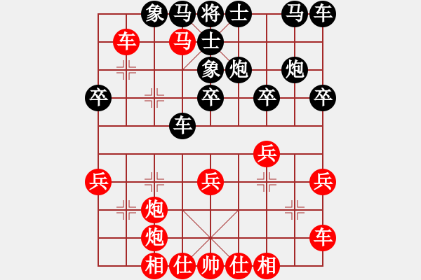 象棋棋譜圖片：第3局 破當(dāng)頭炮過(guò)河車(chē)去卒后退二著法 本變 - 步數(shù)：28 