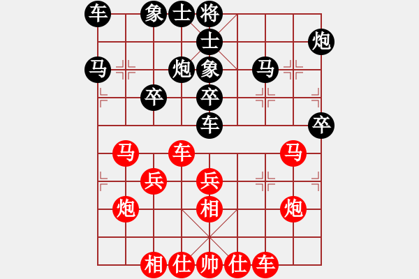 象棋棋譜圖片：光彩智能[2472554170] 負 卍 滴血穿石佛 卐[423375394] - 步數(shù)：30 