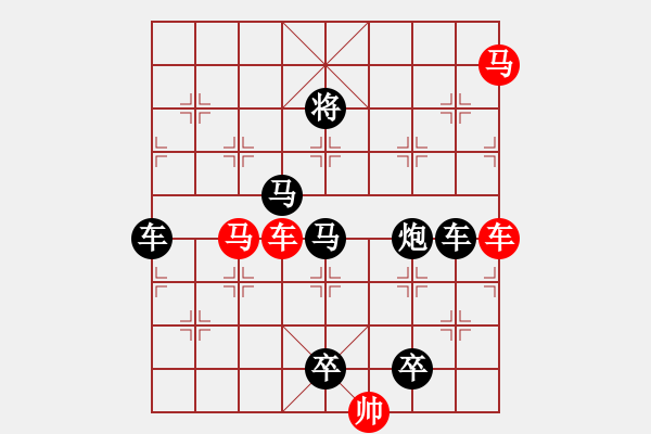 象棋棋譜圖片：☆《雅韻齋》☆【鴛鴦蝴蝶】☆　　秦 臻 擬局 - 步數(shù)：0 