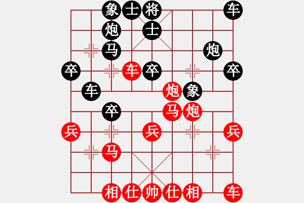 象棋棋谱图片：柳大华 先和 赵国荣  - 步数：30 