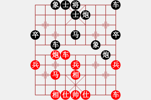 象棋棋谱图片：柳大华 先和 赵国荣  - 步数：40 