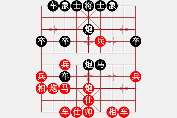 象棋棋譜圖片：吳誠哲--王老師 （紅先負） - 步數(shù)：30 