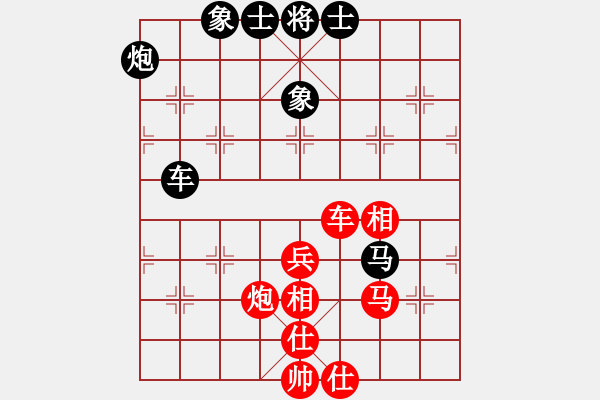 象棋棋譜圖片：狂帥之吻(8段)-和-其木中其木(8段) - 步數(shù)：100 