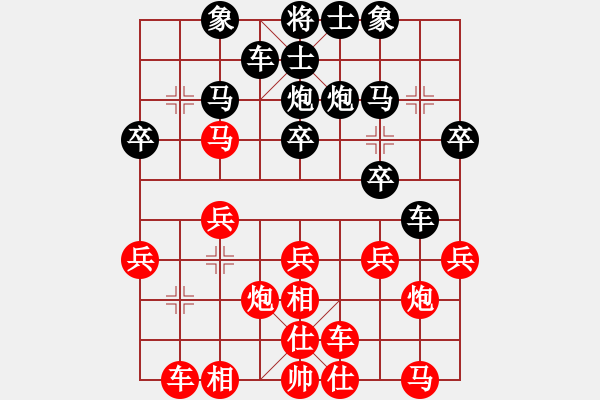 象棋棋譜圖片：狂帥之吻(8段)-和-其木中其木(8段) - 步數(shù)：20 