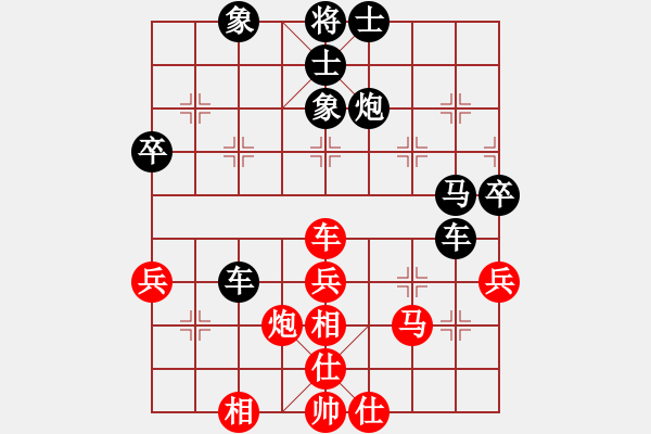 象棋棋譜圖片：狂帥之吻(8段)-和-其木中其木(8段) - 步數(shù)：50 