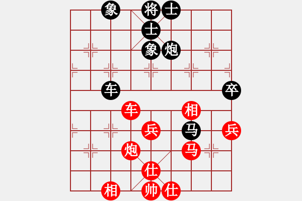 象棋棋譜圖片：狂帥之吻(8段)-和-其木中其木(8段) - 步數(shù)：60 