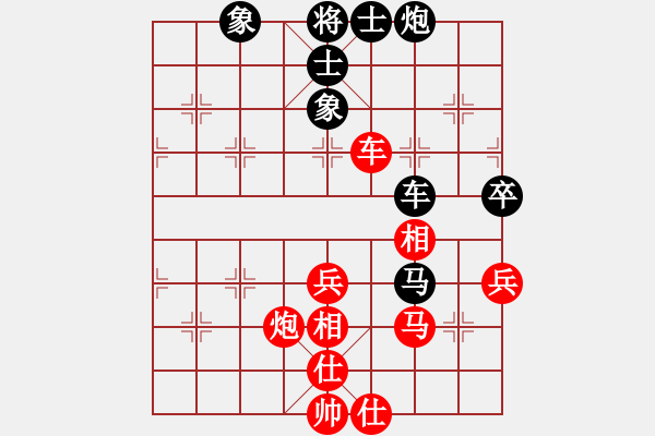 象棋棋譜圖片：狂帥之吻(8段)-和-其木中其木(8段) - 步數(shù)：70 