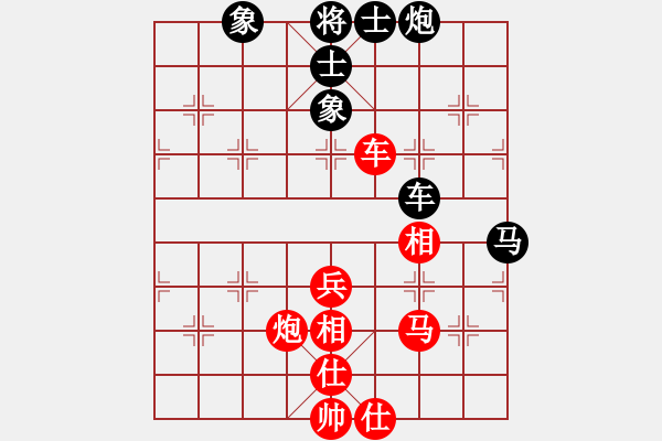 象棋棋譜圖片：狂帥之吻(8段)-和-其木中其木(8段) - 步數(shù)：80 