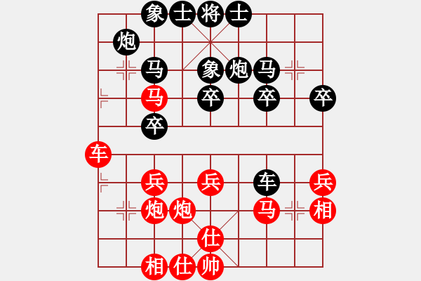 象棋棋譜圖片：牛杰是我兒(2段)-負(fù)-棋藝愛(ài)好者(2段) - 步數(shù)：30 