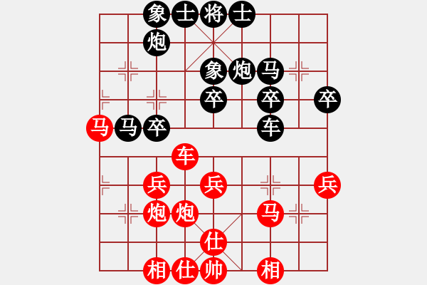 象棋棋譜圖片：牛杰是我兒(2段)-負(fù)-棋藝愛(ài)好者(2段) - 步數(shù)：40 