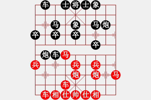 象棋棋譜圖片：第四輪，2臺：許其國（東營）先負(fù) 李 強（濰坊） - 步數(shù)：20 