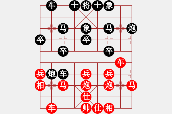 象棋棋譜圖片：第四輪，2臺：許其國（東營）先負(fù) 李 強（濰坊） - 步數(shù)：30 