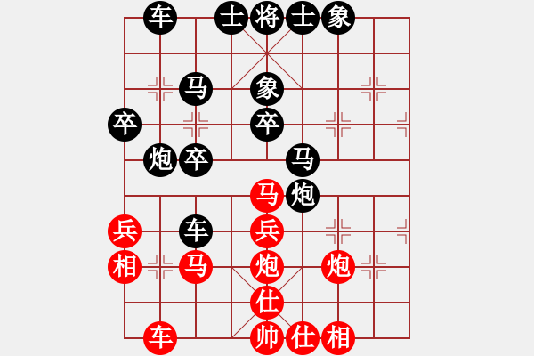 象棋棋譜圖片：第四輪，2臺：許其國（東營）先負(fù) 李 強（濰坊） - 步數(shù)：40 